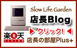 カントリー家具