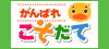 �y�������āz�D�P�E�o�Y����q��āE�玙�x��