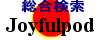 ��������JOYFULPOD
