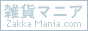 �G�݃}�j�A
