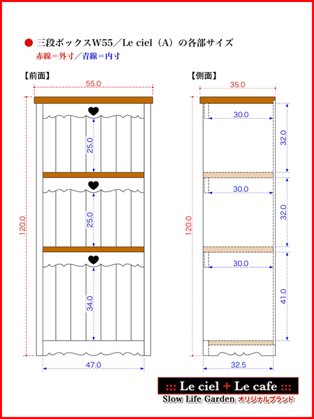 フレンチカントリー家具・パイン家具・フレンチカントリー家具・パイン家具・三段ボックス・３段ボックス