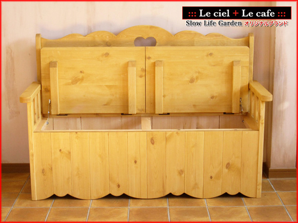 ベンチボックス（収納型）W130（２）／Le cafe