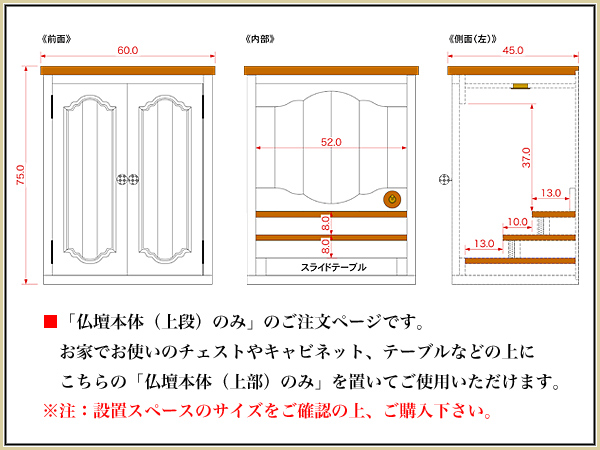 カントリー家具カントリー調仏壇ペット仏壇