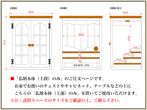 カントリー家具カントリー調仏壇ペット仏壇