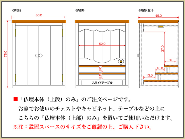 カントリー家具カントリー調仏壇ペット仏壇