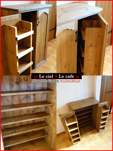 カントリー家具&パイン家具CDラックW70/Le cafe カントリー家具&パイン家具CDラックW70/Le cafe