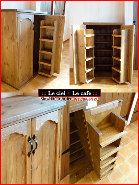 カントリー家具パイン家具CDラック