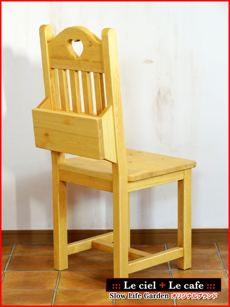 カントリー家具パイン家具チェアー椅子