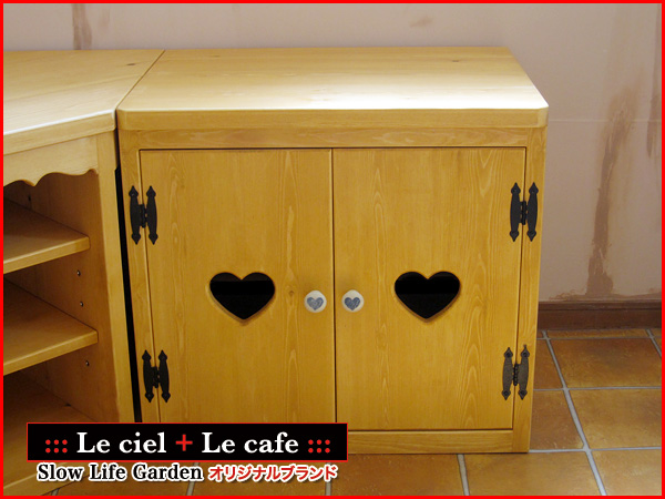 ナチュラルカントリー家具＆カントリー調ナチュラル家具コーナーテレビボード