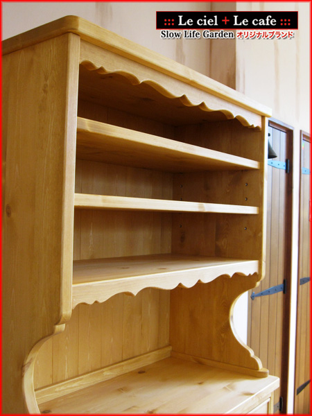 カントリー家具食器棚（カップボード）