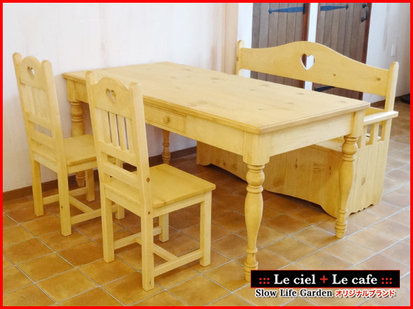 ダイニングテーブル（１）W150（ろくろ脚）＋チェアー（B）×２脚＋ベンチボックス（収納型）W130「４点セット」／Le cafe