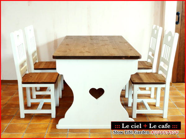ダイニングテーブル（３）W150（２本脚モデル）＋チェアー（B）×４脚「５点セット」／Le ciel