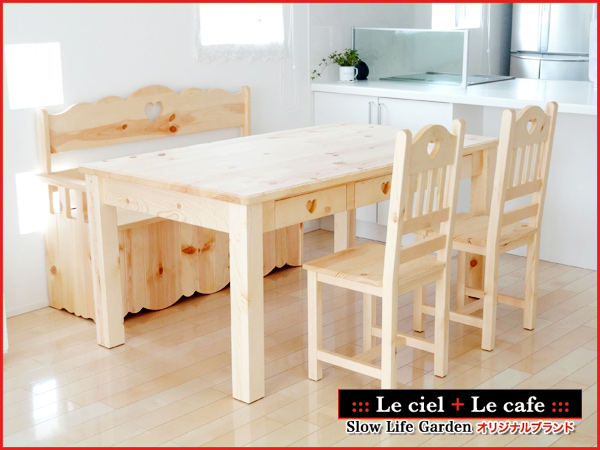 ダイニングテーブル（５）W160（角脚） ＋チェアー（B）×２脚 ＋ベンチボックス（収納型）W130 「４点セット」／Le cafe
