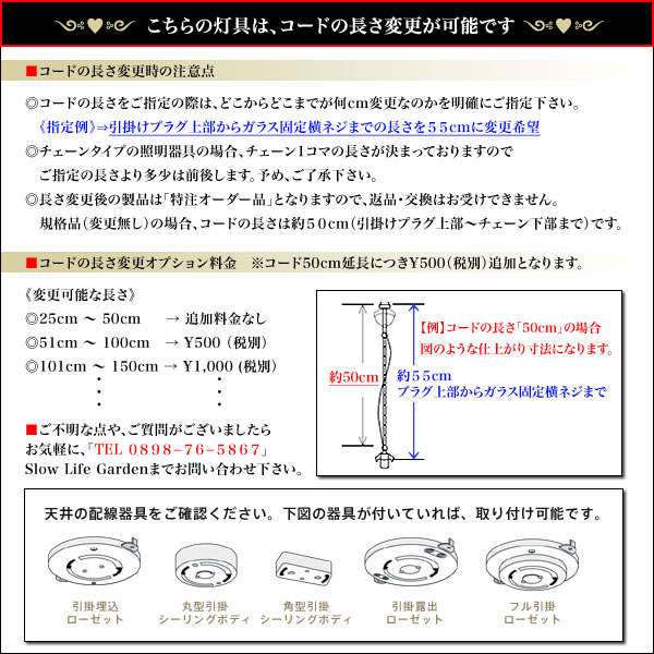 照明・照明器具・灯具・ランプ