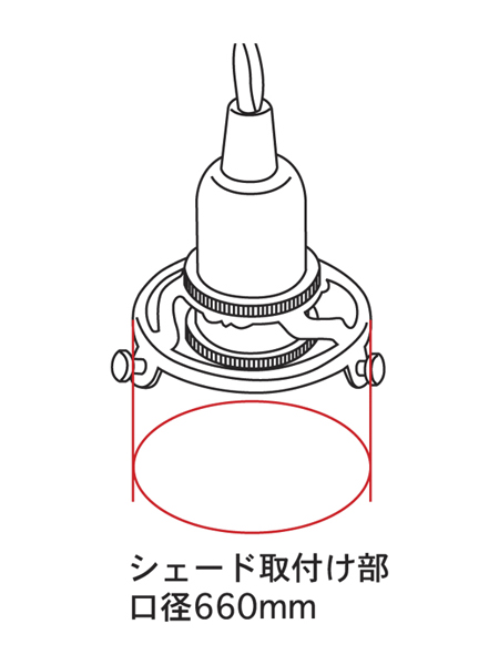 HS942：引掛シーリング付灯具E17用