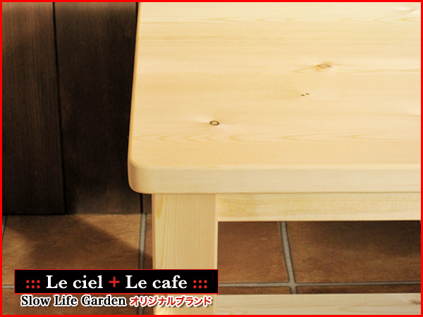 シンプルなベンチW120／Le cafe（ル・カフェ）※単色