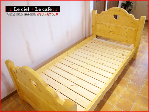 カントリー家具シングルベッド／Le cafe