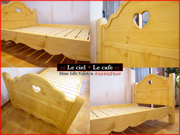 カントリー家具シングルベッド／Le cafe