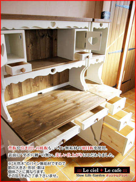ヒトミ様専用 コーハウス アンファン家具 学習机 カントリー家具